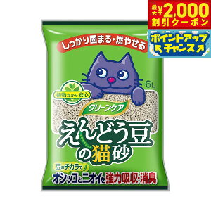 y2000~OFFN[|IGg[Ń|Cg+13{I{IzA[X ybg N[PA ǂ̔L 6L Lpi ˂ObY ybgObY ybgpi