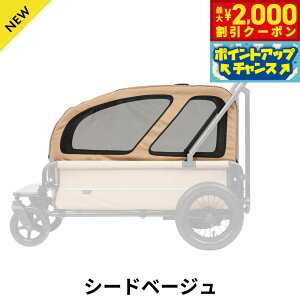 【2000円OFFクーポン!&エントリーでポイント+13倍!本日限定!】エアバギー フォー ペット AIRBUGGY FOR PET ペットカート キューブ キャリッジ(CARRIAGE) ルーフ単品 シードベージュ ペットバギ