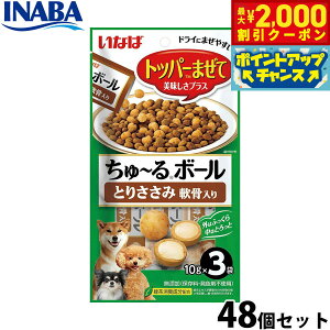 y2000~OFFN[|IGg[Ń|Cg+13{I{IzȂ p `{[ Ƃ肳  48Zbg ӂ肩 gbsO H~i