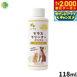 y2000~OFFN[|IGg[Ń|Cg+13{I{IzKPS }EXN[i[ 118ml  n~KL L f^PA  L