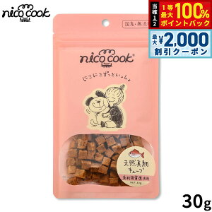 �y10/25����I�ő�2000�~OFF�N�[�|�������I�ōő�1���|�C���g�o�b�N�znico cook �j�R�N�b�N ���Y�V�R�^��L���[�u ���L���p����� 30g ���Y�� �����p�������p