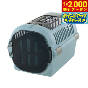 【2000円OFFクーポン!&エントリーでポイント+13倍!本日限定!】リッチェル Richell キャンピングキャリーファイン ダブルドア M ブルー 犬 猫 ペットキャリー クレート ハウス 超小型犬 小型