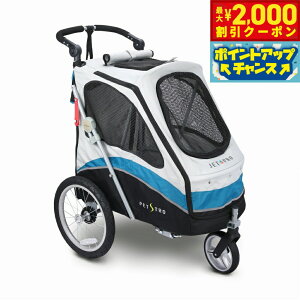 【2000円OFFクーポン!&エントリーでポイント+13倍!本日限定!】ファンタジーワールド 3輪バギー JetPro ブルー ペットカート 小型犬 多頭飼い 中型犬 大型犬 折りたためる