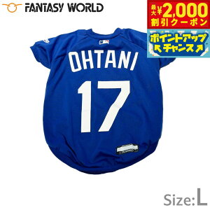 【2000円OFFクーポン!&エントリーでポイント+13倍!本日限定!】MLB公認 ロサンゼルス ドジャース 大谷翔平選手モデル Tシャツ L ブルー【送料無料】 犬服 洋服 ドッグウェア ユニフォーム