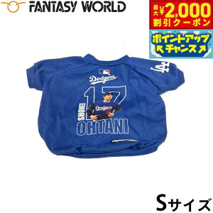 【2000円OFFクーポン!&エントリーでポイント+13倍!本日限定!】MLB公式 ロサンゼルス ドジャース 大谷翔平選手モデル ユニフォーム フォトTシャツ S野球 Los Angeles Dodgers ペット メジャーリー