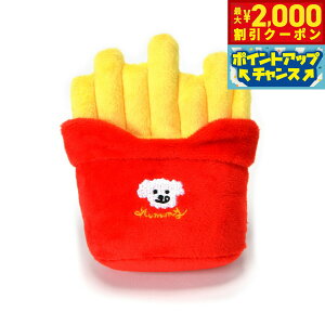 【2000円OFFクーポン!&エントリーでポイント+13倍!本日限定!】ソルグラ SOLGRA 犬用おもちゃ ファストフードシリーズ カリッとポテト レッド ドッグトイ