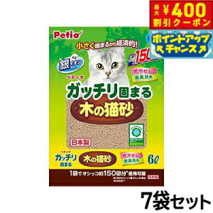 y400~OFFN[|IGg[Ń|Cg+4{I111IzPetio yeBI Kb`ł܂؂̔L 6L×7܃Zbg