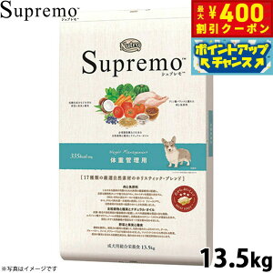 y400~OFFN[|IGg[Ń|Cg+4{I111Izj[g Vv hbOt[h S ̏dǗp 13.5kg Y pi ybgpi v~A  [SP-WT]