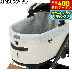 y400~OFFN[|IX|Cgő39{I{IzGAoM[ tH[ ybg AIRBUGGY FOR PET ybgJ[g h[3p RbgJo[ Rbg ȑf [W O[ ybgoM[  