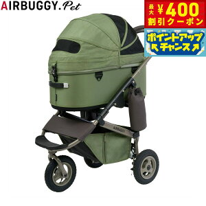 y400~OFFN[|IGg[Ń|Cg+4{I111IzGAoM[ tH[ ybg AIRBUGGY FOR PET ybgJ[g h[3 v~A Zbg [W XO[ ybgoM[  L