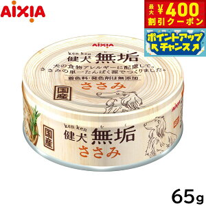 y400~OFFN[|IGg[Ń|Cg+4{I111IzACVA hbOt[h C  65g EFbgt[h