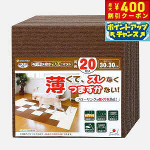 y400~OFFN[|IGg[Ń|Cg+4{I111IzTR[ z ybgp^C}bg F uE 20yz ~ 􂦂 ybgpi pi 