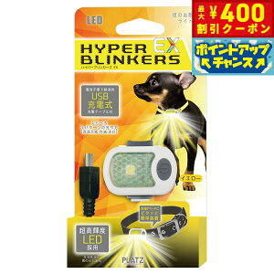 y400~OFFN[|IGg[Ń|Cg+4{I111IzPLATZ vbc nCp[uJ[YEX CG[  Cg LED U   [h h USB[d ł RpNg y