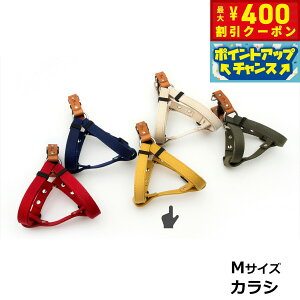 【400円OFFクーポン!&エントリーでポイント+4倍!11月1日!】coloco&KURASHIKI 栃木レザー×倉敷帆布 ハーネス M カラシ本革 キャンパス生地