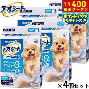 y400~OFFN[|IGg[Ń|Cg+4{I111Izj `[ fIV[g 蒴z L^Cv M[ 112×4Zbg ybgV[c gCV[c p