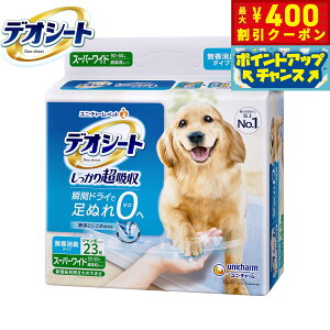 y400~OFFN[|IGg[Ń|Cg+4{I111Izj `[ fIV[g 蒴z L^Cv X[p[Ch 23 ybgV[c gCV[c p