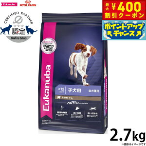 [Jko Eukanuba hbOt[h ps[ CX 2.7kg VjAp Sp