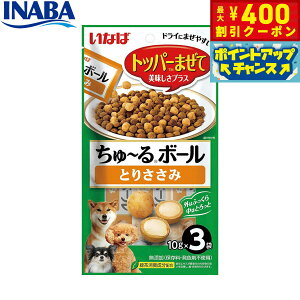 y400~OFFN[|IGg[Ń|Cg+4{I111IzȂ p `{[ Ƃ肳 10g×3 ӂ肩 gbsO H~i