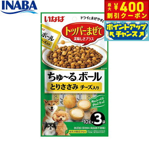 y400~OFFN[|IGg[Ń|Cg+4{I111IzȂ p `{[ Ƃ肳 `[Y 10g×3 ӂ肩 gbsO H~i