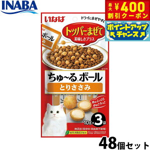 y400~OFFN[|IGg[Ń|Cg+4{I111IzȂ Lp `{[ Ƃ肳 48Zbg ӂ肩 gbsO H~i