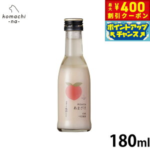 y400~OFFN[|IX|Cgő39{I{Izkomachi-na- i܂ȁj p v~A܂  180ml Y Y