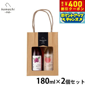 y400~OFFN[|IX|Cgő39{I{Izkomachi-na- i܂ȁj p v~A܂ZbgBiƖ_JVXj 180ml×2 Y Y Î Mtg 蕨