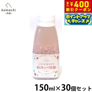 y400~OFFN[|IX|Cgő39{I{Izkomachi-na- i܂ȁj p ̂܂ 150ml×30Zbg Y Y Î