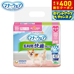 y400~OFFN[|IGg[Ń|Cg+4{I111Izj `[ }i[EFA ԉKIc ̎qp SSS 38 }i[pc ނ Tj^[pc p