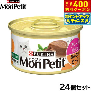 y400~OFFN[|IGg[Ń|Cg+4{I111Izsi v`  e[kd Ȃ߂炩r[t 85g×24Zbgyz Lp Lbgt[h