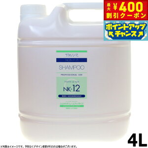 y400~OFFN[|IX|Cgő39{I{Izt@V[Y m F.P.NK-12 g[ggVv[ 4000ml Ɩp ӂ薳 F non FP pi/Lpi/ybgpi 