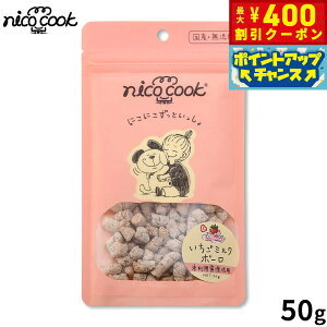 y400~OFFN[|IX|Cgő39{I{Iznico cook jRNbN Y~N{[ p 50g Y pp