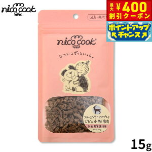 y400~OFFN[|IGg[Ń|Cg+4{I111Iznico cook jRNbN t[YhC gCvCYWrG Lp 15g Y pp