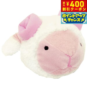 【400円OFFクーポン!&エントリーでポイント+4倍!11月1日!】ペッツルート 犬用おもちゃ でっかいズーズー ヒツジ