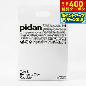 y400~OFFN[|IGg[Ń|Cg+4{I111Izpidan xgiCg~bNX L 2.4kg ł܂  EL R uԋzŏL gCɗ VRf