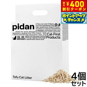 y400~OFFN[|IGg[Ń|Cg+4{I111Izpidan ~bNXL 2.4kg×4yz ł܂  EL R uԋzŏL gCɗ VRf