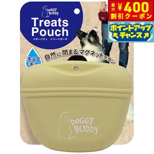 【400円OFFクーポン!&エントリーでポイント+4倍!11月1日!】ドギーバディ トリーツポーチ ベージュ お散歩 おやつ入れ