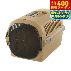 【400円OFFクーポン!&エントリーでポイント+4倍!11月1日!】リッチェル Richell キャンピングキャリーファイン M ブラウン 犬 猫 ペットキャリー クレート ハウス 超小型犬 小型犬 ハード ス