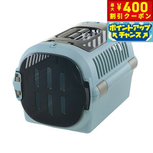 【400円OFFクーポン!&エントリーでポイント+4倍!11月1日!】リッチェル Richell キャンピングキャリーファイン ダブルドア M ブルー 犬 猫 ペットキャリー クレート ハウス 超小型犬 小型犬