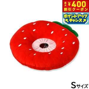 【400円OFFクーポン!&エントリーでポイント+4倍!11月1日!】Solgra いちご ペリーブカラークッション S レッド エリザベスカラー 犬 猫 ソフト 柔らかい