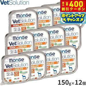 y400~OFFN[|IGg[Ń|Cg+4{I111Izxbc\[V Vet Solution hbOt[h pHÖ@H EFbggC tVE_T|[g 150g×12 Y ^