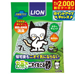 y2000~OFFN[|IGg[Ń|Cg+20{I}\IzLION CI ŃjICƂ鍻 7L Lpi ˂ObY ybgObY ybgpi L