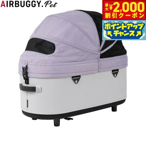 y2000~OFFN[|IGg[Ń|Cg+20{I{IzGAoM[ tH[ ybg AIRBUGGY FOR PET RbgP [W oCIbgXg[ ybgoM[  L