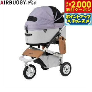 y2000~OFFN[|IGg[Ń|Cg+20{I{IzGAoM[ tH[ ybg AIRBUGGY FOR PET ybgJ[g h[3 Zbg [W oCIbgXg[ ybgoM[  L