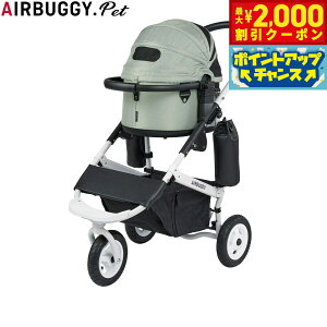 y2000~OFFN[|IGg[Ń|Cg+20{I{IzGAoM[ tH[ ybg AIRBUGGY FOR PET ybgJ[g h[3 Zbg zCgt[ X[ OXO[ ybgoM
