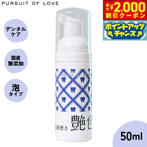 y2000~OFFN[|IGg[Ń|Cg+20{I{Izyr[TzpV[gIuu PURSUIT OF LOVE F`A` 50ml  f^PA  n~KL ΍ 