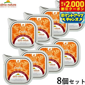 y2000~OFFN[|IGg[Ń|Cg+20{I}\IzAlC`[ Lbgt[h fC[j[ _bÑ\tg[X 100g×8Zbg L EFbgt[h A