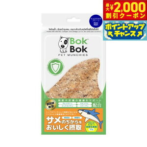 y2000~OFFN[|IGg[Ń|Cg+20{I{Iz{N{N BOKBOK p Tӂ肩 v[ 50g Y F ORT~ JVE RhC` R[Q 