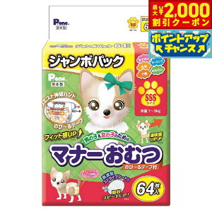 y2000~OFFN[|IGg[Ń|Cg+20{I}\Izq P.one j̎q̎q̂߂̃}i[ނ ̂с`e[v W{pbN SSS 64   o }[L