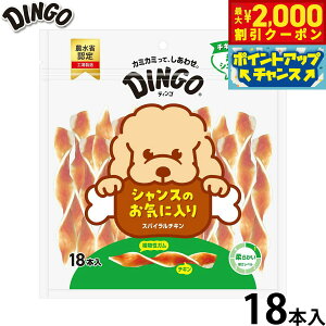 y2000~OFFN[|IGg[Ń|Cg+20{I{IzfBS p XpC`L 18{ Dingo K  f^PA hbOg[c