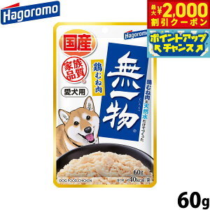 y2000~OFFN[|IGg[Ń|Cg+20{I{Iz͂t[Y p ꕨ hbOt[h pE` {ނ˓ 60g Y Y